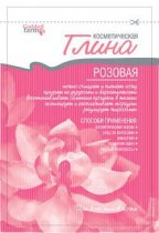 Clay Pink cosmetic, 60 g></noscript></a></div><div class=