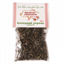 Dried pepper Ukrainian specialty, 50 g
