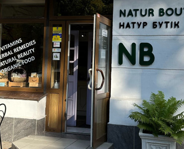 Інтернет-магазин йде у відпустку