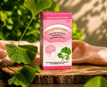 ФІТОЦЕРЕБРАЛІЗИН-F: гармонія та баланс для серця і судин