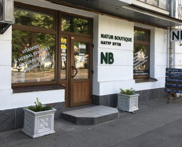 Натур Бутик — магазин органических продуктов