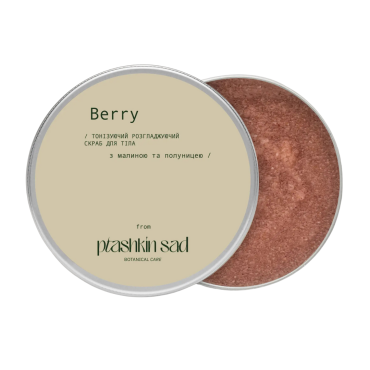 Тонізуючий розгладжуючий скраб для тіла "Berry"