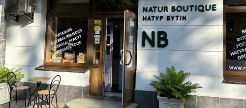 Інтернет-магазин йде у відпустку