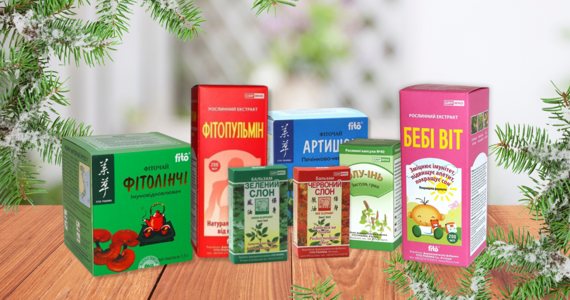 Різдвяні знижки на фітопрепарати до -45%