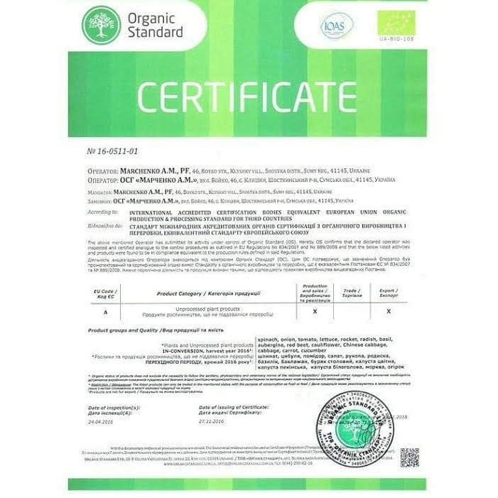 org cert